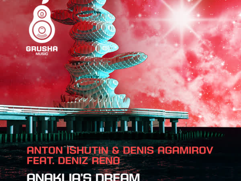 Anaklia's Dream (Thee Cool Cats Remix) (Single)