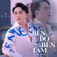 Bến Đỗ Hay Bến Tạm (Single)