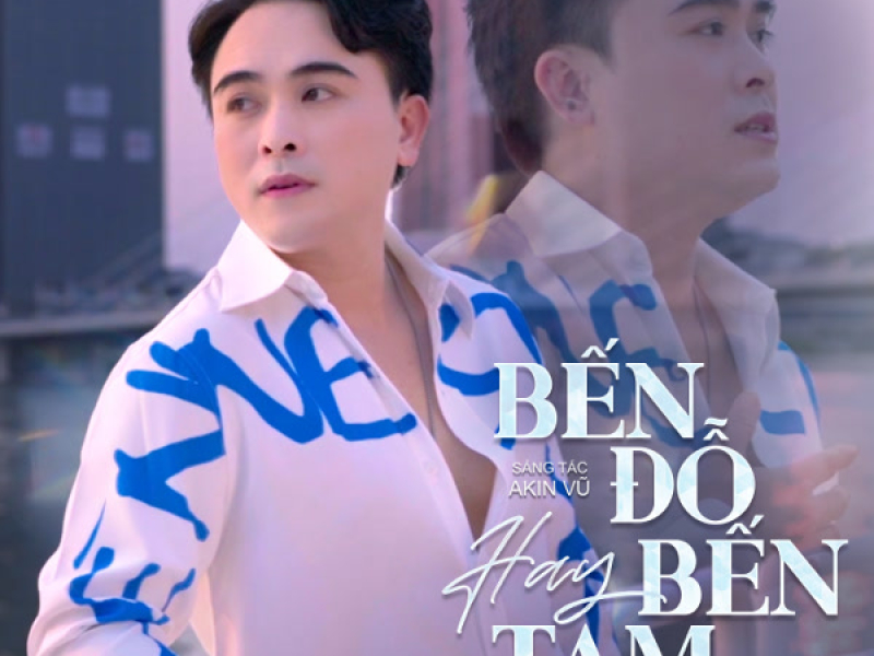 Bến Đỗ Hay Bến Tạm (Single)