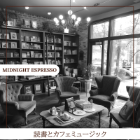 読書とカフェミュージック (Key Gb Ver.)