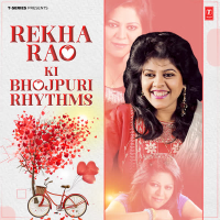 Rekha Rao Ki Bhojpuri Rhythms (EP)