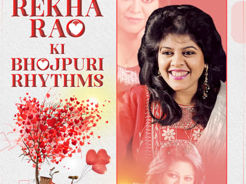 Rekha Rao Ki Bhojpuri Rhythms (EP)