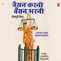 Jaisan Karni Vaisan Bharni (Single)