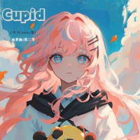 Cupid (中文remix版) (Single)