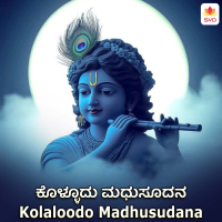 Kolaloodo Madhusudana (Single)