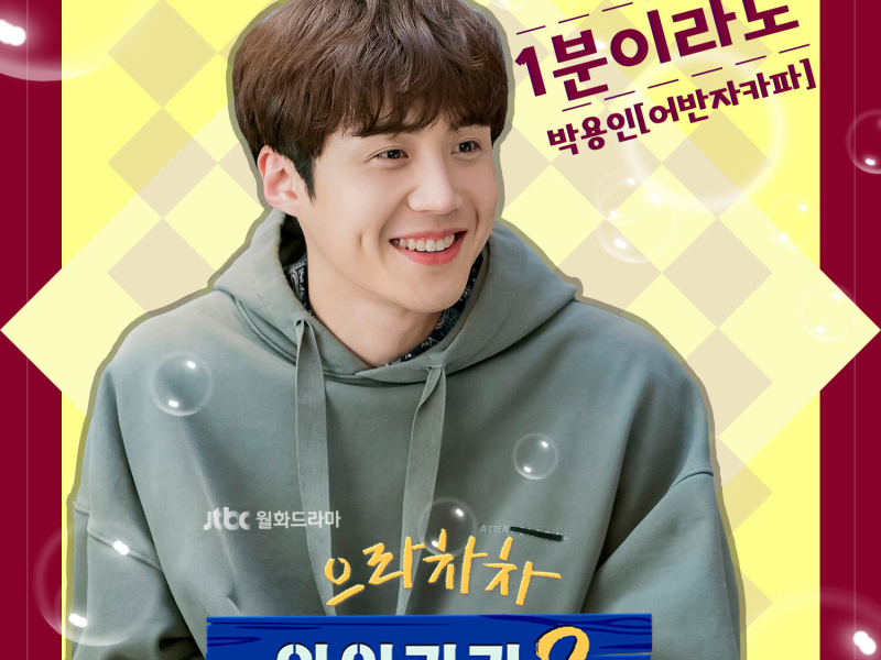 Welcome to Waikiki 2, Pt. 5 (Original Television Soundtrack) (EP)