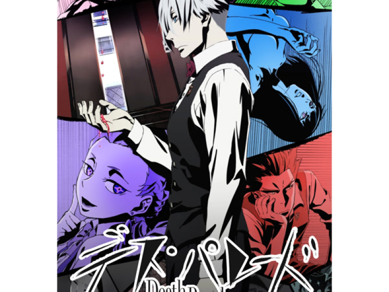 Death Parade Original Soundtrack