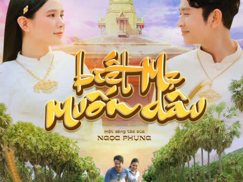 Biết Mẹ Muốn Dâu (Single)