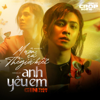 Muốn Cả Thế Giới Biết Anh Yêu Em (Single)