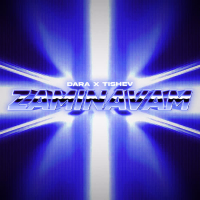 Заминавам (TISHEV Extended Mix) (Single)