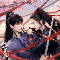 《锦月令》影视原声带 (Single)