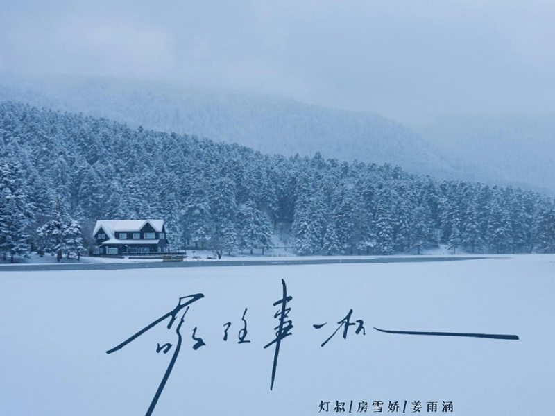 敬往事一杯 (Single)