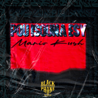 POU ISOUNA ESY (Single)