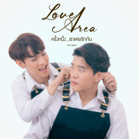 Stay Together (From ครั้งหนึ่งเราเคยรักกัน Love Area The Series) (Single)