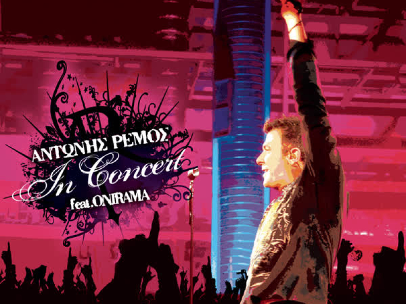 Antonis Remos In Concert