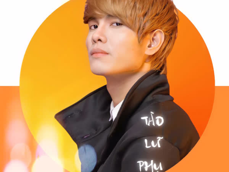 Bỏ Đi Mà Làm Người (TK Remix) (Single)