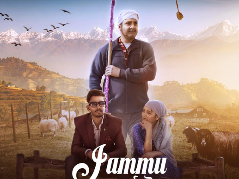 Jammu Kumai De (Single)