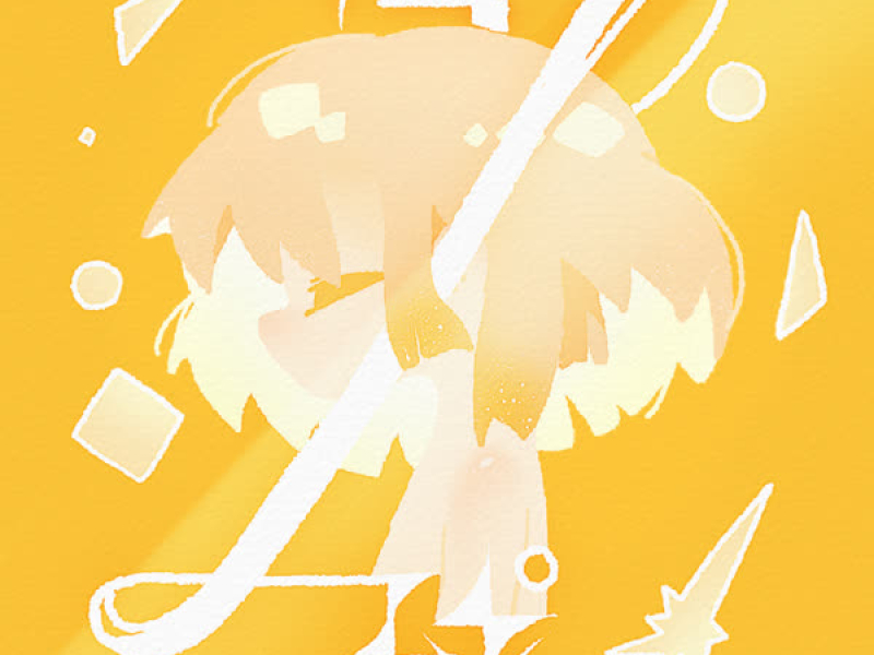 气球 (洛天依版) (Single)