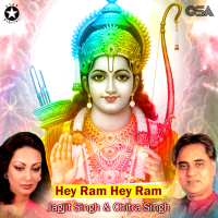Hey Ram Hey Ram (Live) (Single)