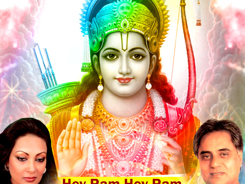 Hey Ram Hey Ram (Live) (Single)