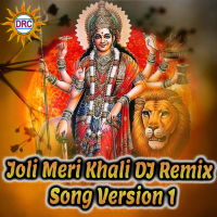 Joli Meri Khali (DJ Remix Song Version 1) (Single)