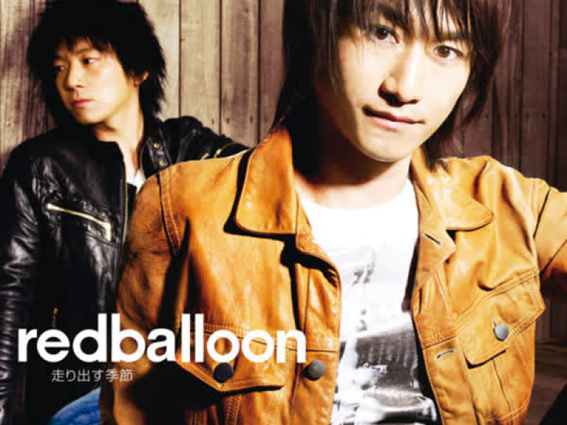 Hashiridasu Kisetsu (EP)