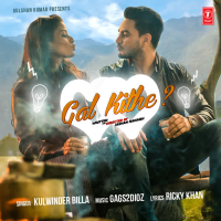 Gal Kithe (Single)