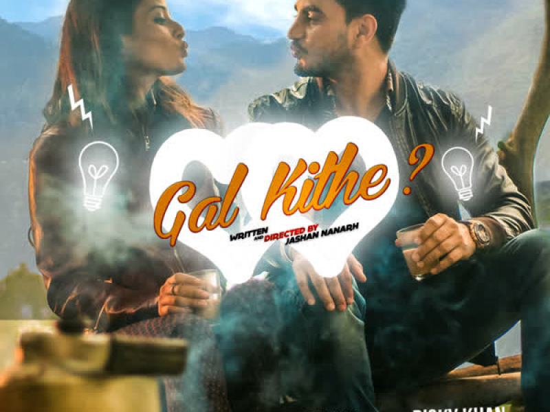 Gal Kithe (Single)