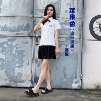 苹果香 (流行风版) (Single)