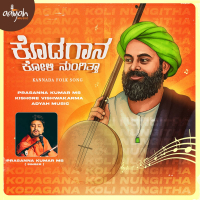 Kodagaana Koli Nungita (Single)