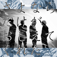 Sayonaradakega Oshietekurteta (Single)