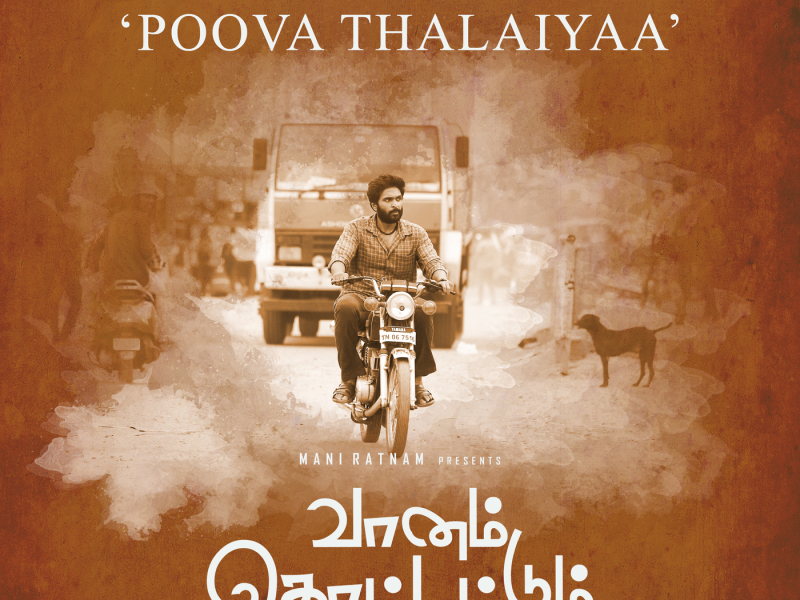 Poova Thalaiyaa (From 