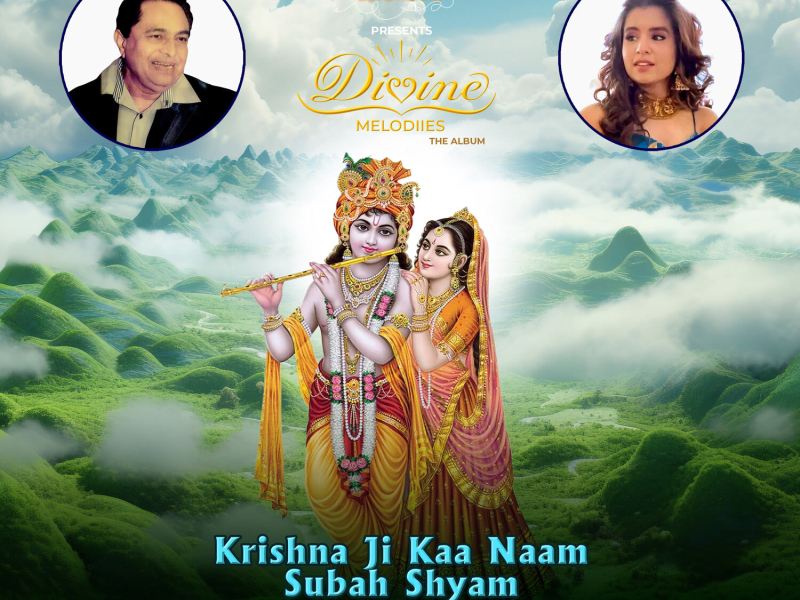 Krishna Ji Kaa Naam Subah Shyam (Single)