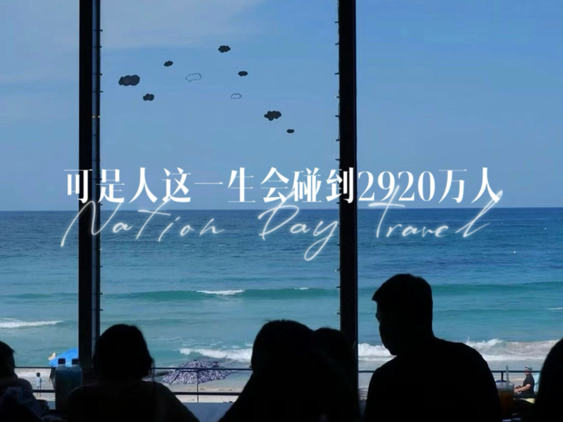 可是人这一生会碰到2920万人 (Single)