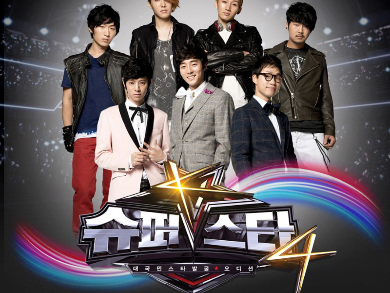 Superstar K4 Top 12, Pt. 5 (EP)