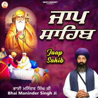 Jaap Sahib (Single)