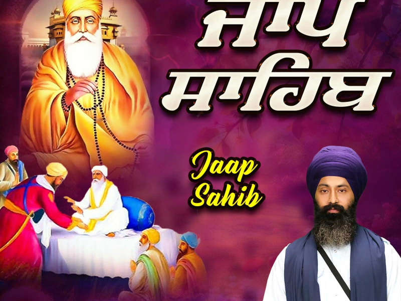 Jaap Sahib (Single)