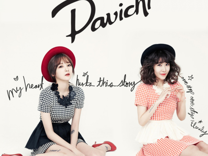 MYSTIC BALLAD Pt. 1 (Single)