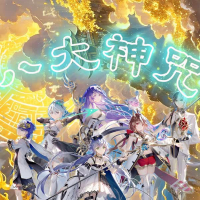 八大神咒 (合唱版) (Single)