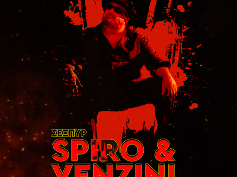 SPIRO & VENZINI (Single)