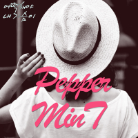 어떡해야 내 가슴이 (Single)