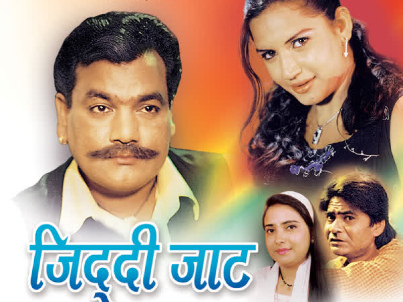 Jiddi Jaat (Comedy Hangama) (Single)