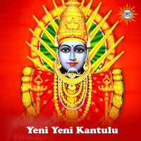 Yeni Yeni Kantulu (Single)