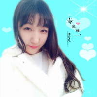 专属唯一 (Single)