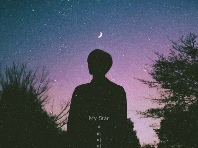My Star (Single)