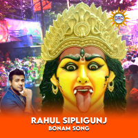 Rahul Sipligunj Bonam Song (Single)