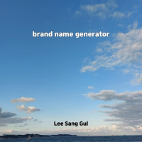 brand name generator