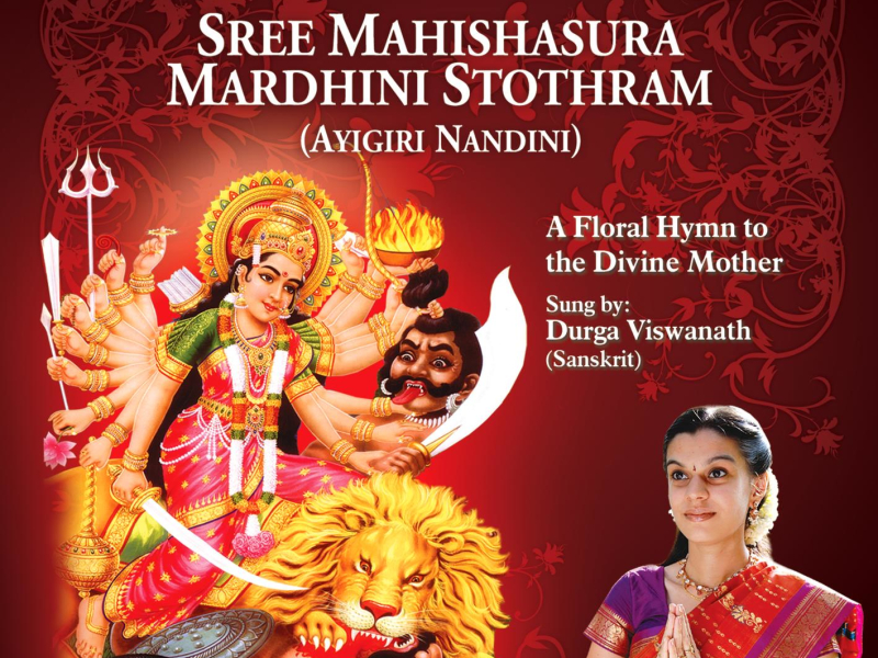 Sree Mahishasura Mardini Stothram