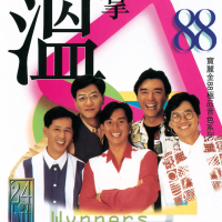 Project 88 - Wynners