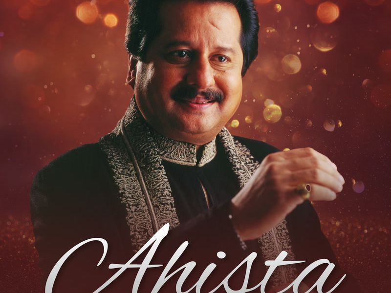 Ahista (Lofi Flip) (Single)